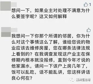 山东滕州最新事件爆料,揭秘背后真相与影响