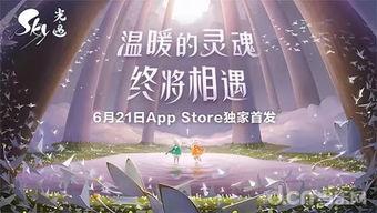 光遇最新装扮爆料图片,梦幻翅膀与神秘服饰揭秘