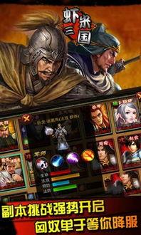 虾三国最新爆料,揭秘神秘势力背后的惊天秘密